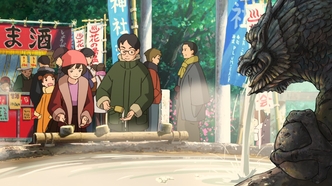 Гостиница Окко (2018)