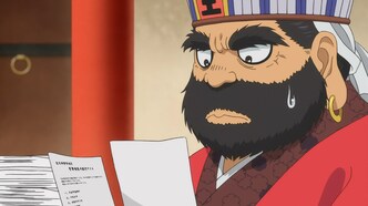 Хладнокровный Ходзуки (2014)