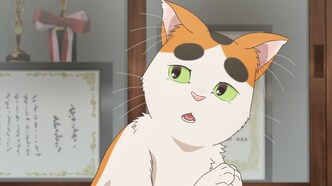 Мой сосед-ёкай (2024)