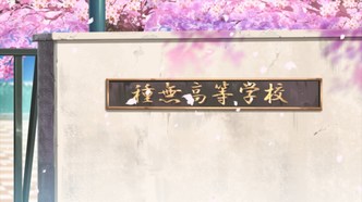 Старшеклассница-фокусница (2019)