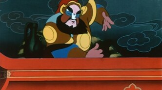 Спесивый генерал (1956)