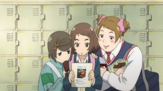 Фури-кури: Альтернатива (2018)