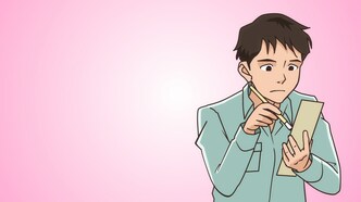 Университет сумасшедших людей (2022)