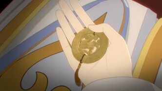 Доверься мне (2021)