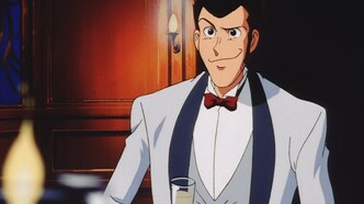 Люпен III: Несчастливые дни Фудзико (1999)