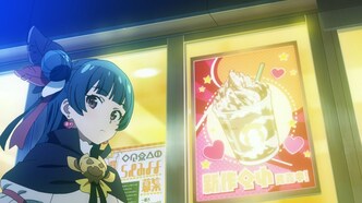 Ёханэ из паргелия: Солнечный свет в зеркале (2023)