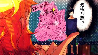 Парень встречает тритона (2012)