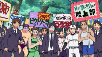 Клуб Эйкен (2003)