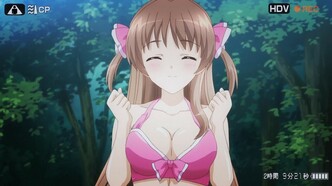 Юные принцессы: Райское влечение (2011)