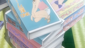 Инуками! (2006)