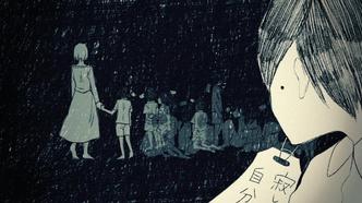 Парень встречает тритона (2012)