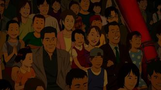 Паприка (2006)