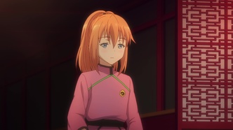 Боевая академия города Астериск (2015)