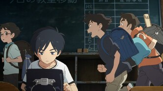 Плавучий дом (2022)