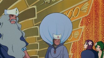 Принцесса подводного царства (1975)