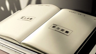 Бледный кокон (2006)