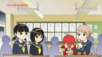 Учитель-медиум (2011)