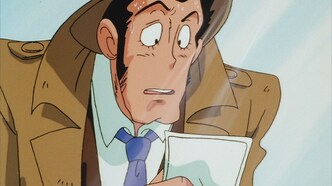 Люпен III: Из России с любовью (1992)