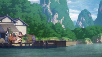 Фантазия о Троецарствии: Духовность небес (2022)