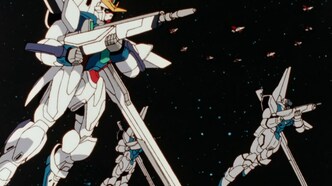 Мобильный Гандам Икс (1996)