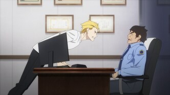 Маргинальная служба (2023)