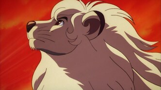 Лео: Император джунглей (1997)