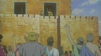 Гермес: Ветры любви (1997)