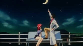 Сверхскоростная Грэндол (1997)