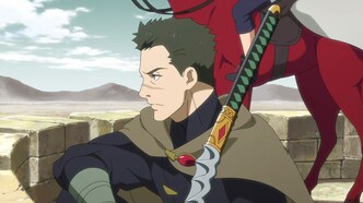 Гигантский зверь Арса (2023)