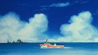 Адский учитель Нубэ: Жуткие каникулы! Легенда Моря подозрения (1997)