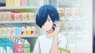 Синий оркестр (2023)