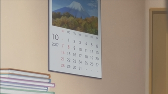 Сёстры Минами (2007)