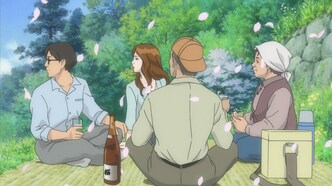 Лес Миёри (2007)