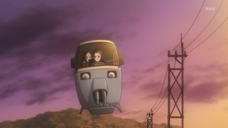 Эврика 7 АО (2012)