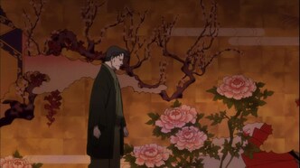 Курэнай (2008)