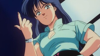 Красный фотон Зиллион (1987)