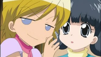 Храни меня, леденец! (2006)