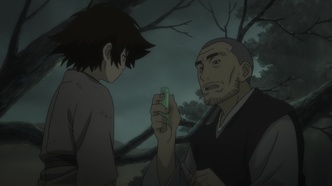 Меч чужака (2007)