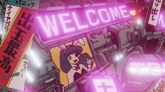 Проект А-ко II: Интрига финансовой группы Дайтокудзи (1987)