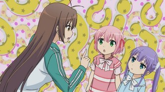 Большая разница (2015)