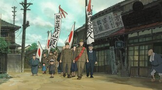 Мальчик и птица (2023)