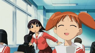 Адзуманга Дайо (2001)