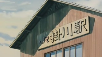 Бьет Синяя Легенда! (1993)