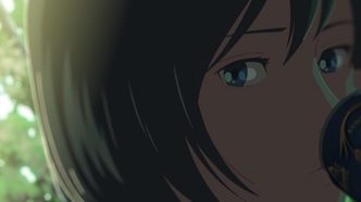 Сад изящных слов (2013)