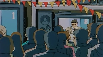 Звёздная карта (1994)