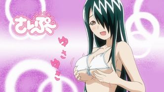 Девушка-Циклоп Сайпу (2013)