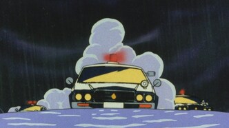 Урасиман: Полиция будущего (1983)