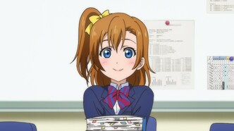 Живая любовь! Проект «Школьный айдол» (2013)