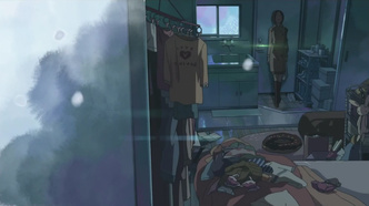 Чей-то пристальный взор (2013)