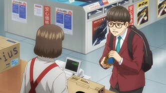 Игра на триллион (2024)